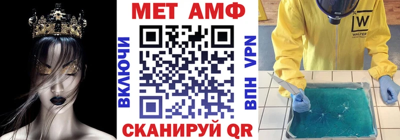Amphetamine 98% где продают Вязьма