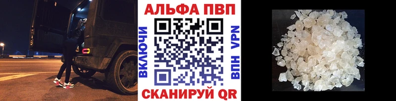 Alpha-PVP VHQ  дарнет шоп  Вязьма 