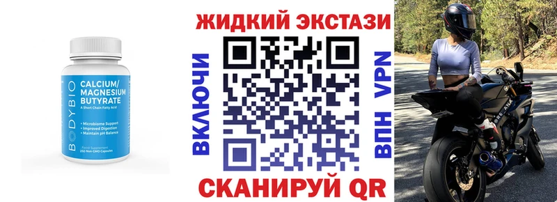 наркота  блэк спрут ссылка  БУТИРАТ Butirat  Вязьма 