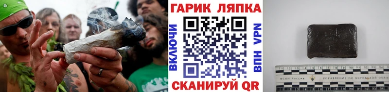 что такое наркотик  Вязьма  ГАШИШ гарик 