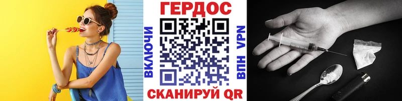 mega маркетплейс  Вязьма  ГЕРОИН герыч 