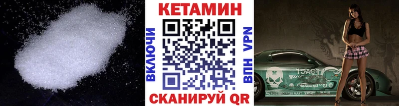hydra рабочий сайт  Вязьма  Кетамин ketamine 