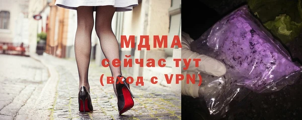 гидра Балабаново