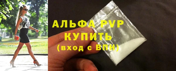 гидра Балабаново