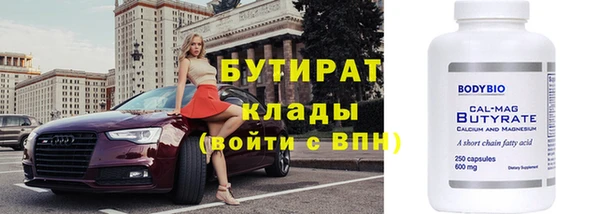 мефедрон Балахна