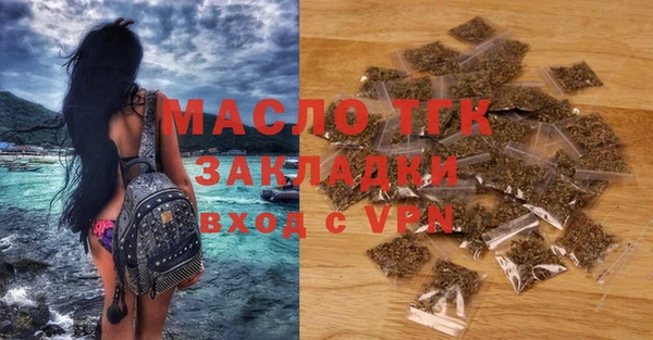 гидра Балабаново
