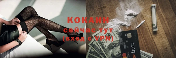 мефедрон Балахна