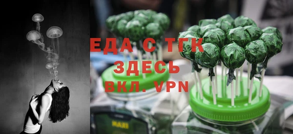 мефедрон Балахна