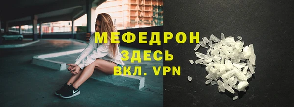 стаф Беломорск