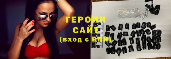 мефедрон Балахна