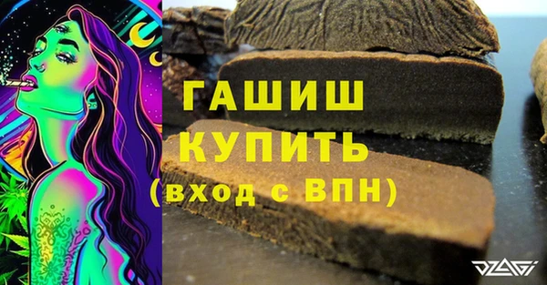 мефедрон Балахна