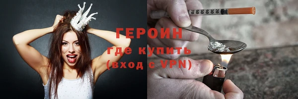 бутик Белокуриха