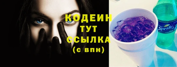 бутик Белокуриха