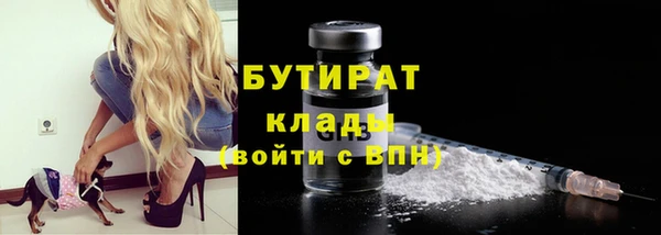 стаф Беломорск