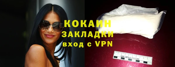мефедрон Балахна