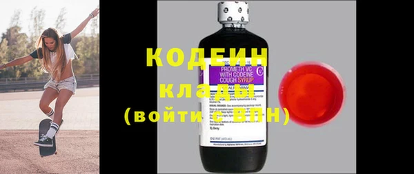 гидра Балабаново