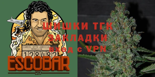 мефедрон Балахна