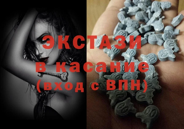 гидра Балабаново