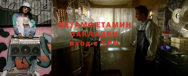 бутик Белокуриха