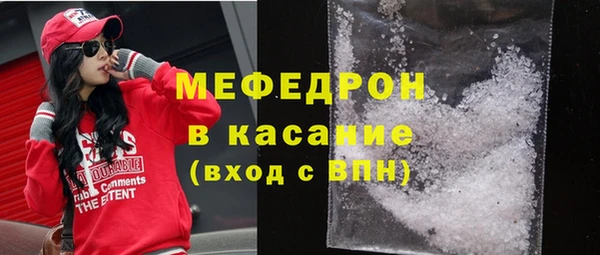 гидра Балабаново