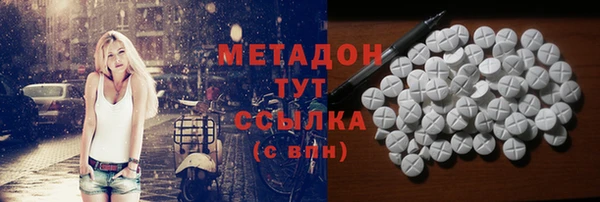 гидра Балабаново