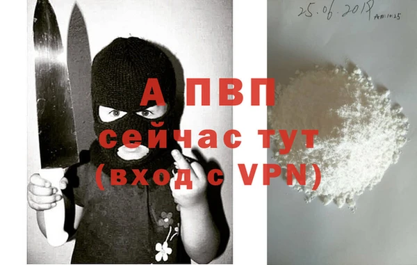 гидра Балабаново