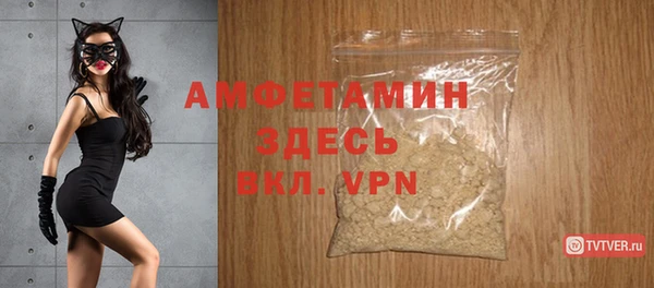 мефедрон Балахна