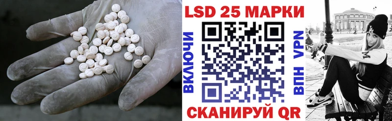 LSD-25 экстази ecstasy  сколько стоит  Вязьма 