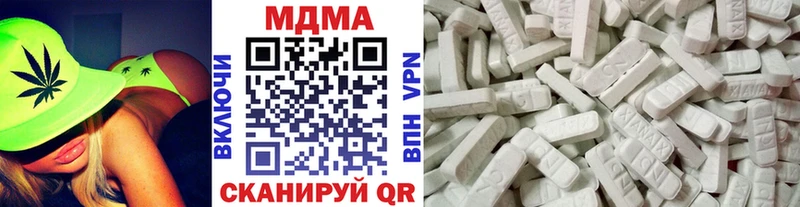 купить наркотик  ОМГ ОМГ ТОР  MDMA кристаллы  Вязьма 