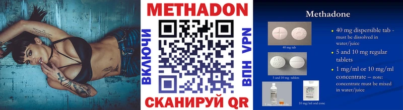 закладки  маркетплейс какой сайт  МЕТАДОН белоснежный  Вязьма 