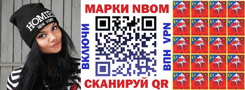 darknet состав  mega ССЫЛКА  Вязьма  Марки N-bome 1500мкг 