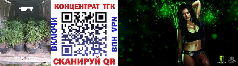 даркнет сайт  Вязьма  Дистиллят ТГК Wax 