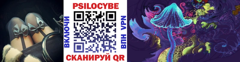 mega онион Вязьма Галлюциногенные грибы мицелий